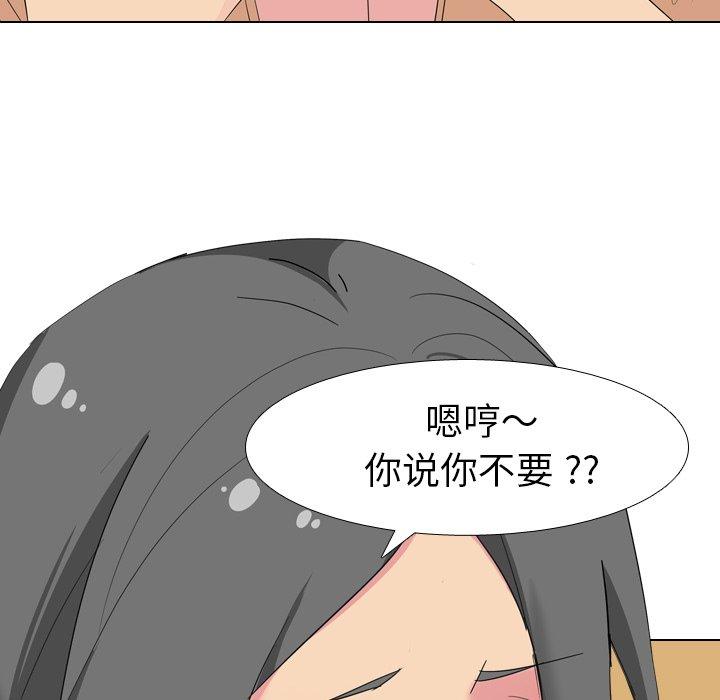 第 6 话 - 第56.jpg页