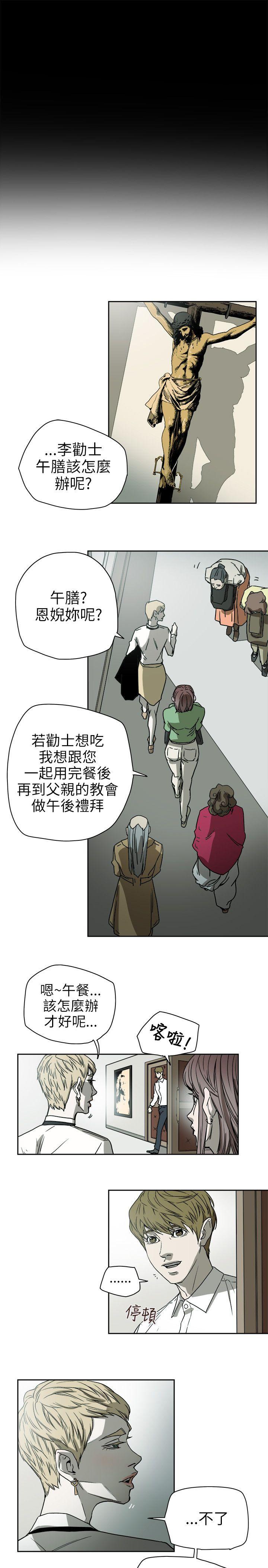 第 73 话 - 第19.jpg页