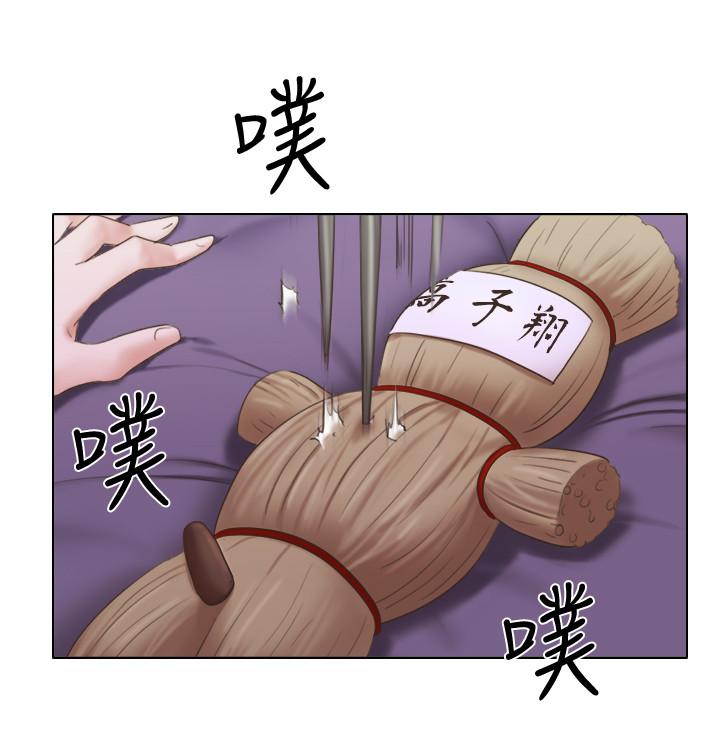 第22話-一觸即發的男人爭奪戰 - 第22.jpg页