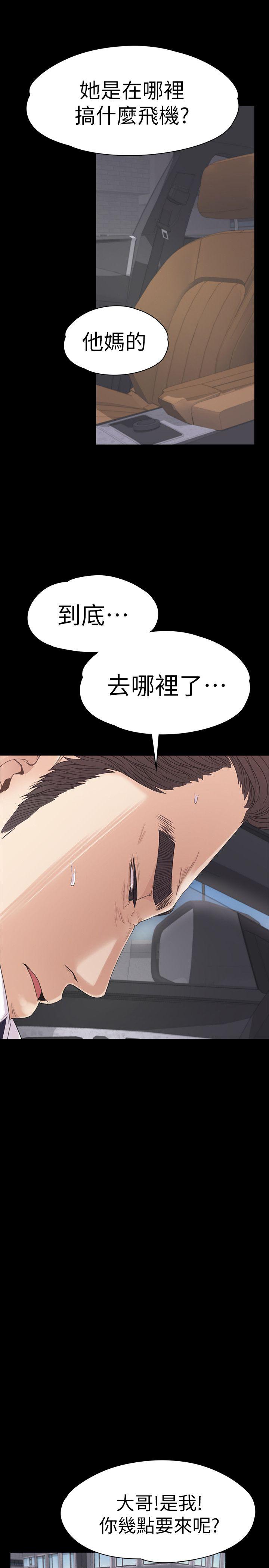 第46话-朵兒離去的空缺 - 第19.jpg页