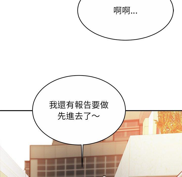 第13话 - 第108.jpg页