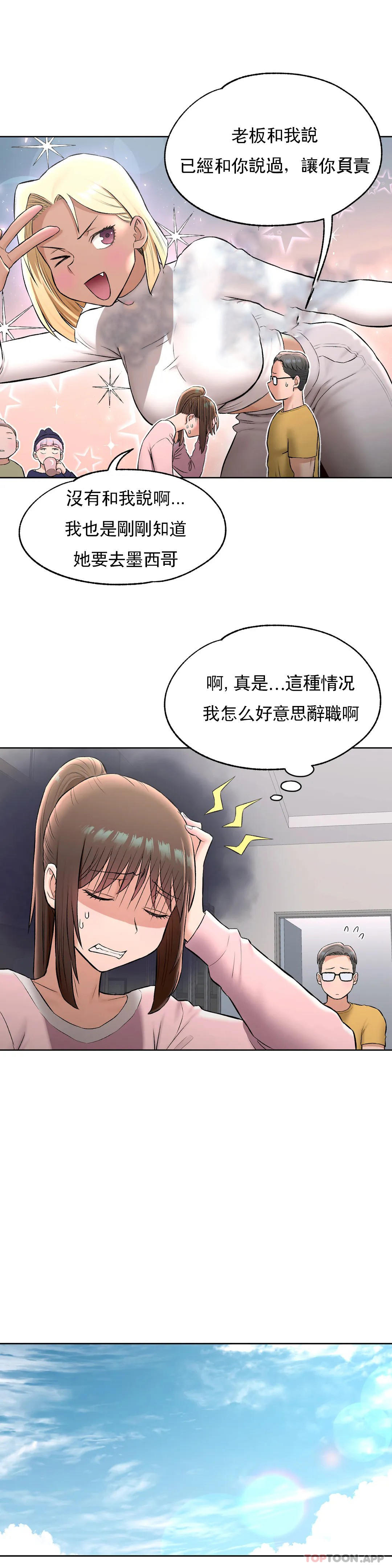 第63话 - 第15.jpg页