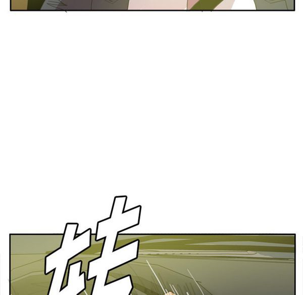 第 23 话 - 第96.jpg页