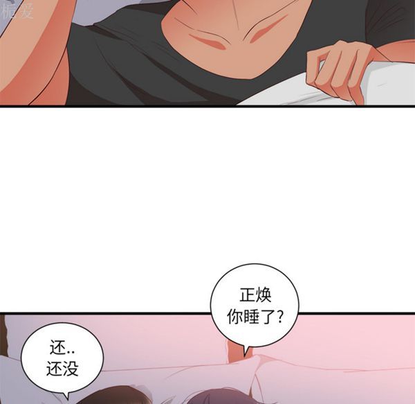 第 21 话 - 第34.jpg页