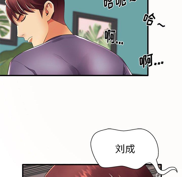 第14话 - 第84.jpg页