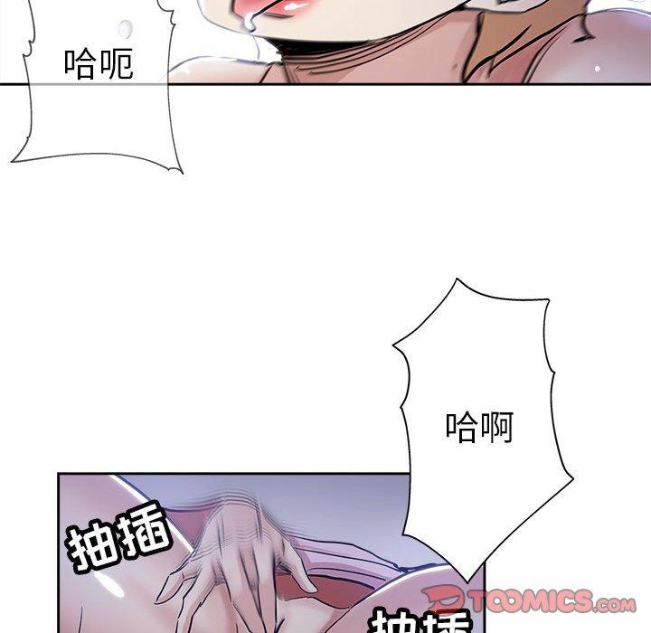 第 30 话 - 第90.jpg页