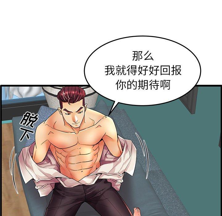 第13话 - 第32.jpg页