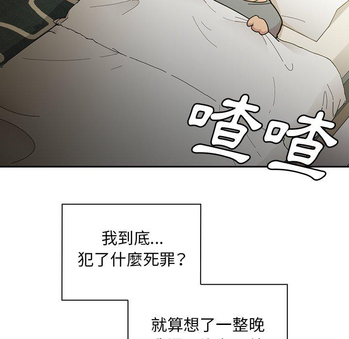 第24话 - 第119.jpg页