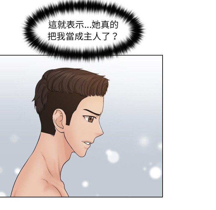 第21话 - 第15.jpg页