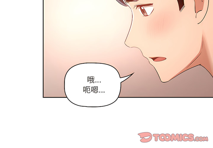 第14話 - 第3.jpg页