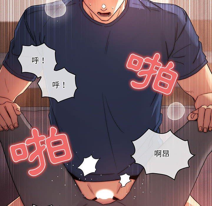 第36話 - 第30.jpg页