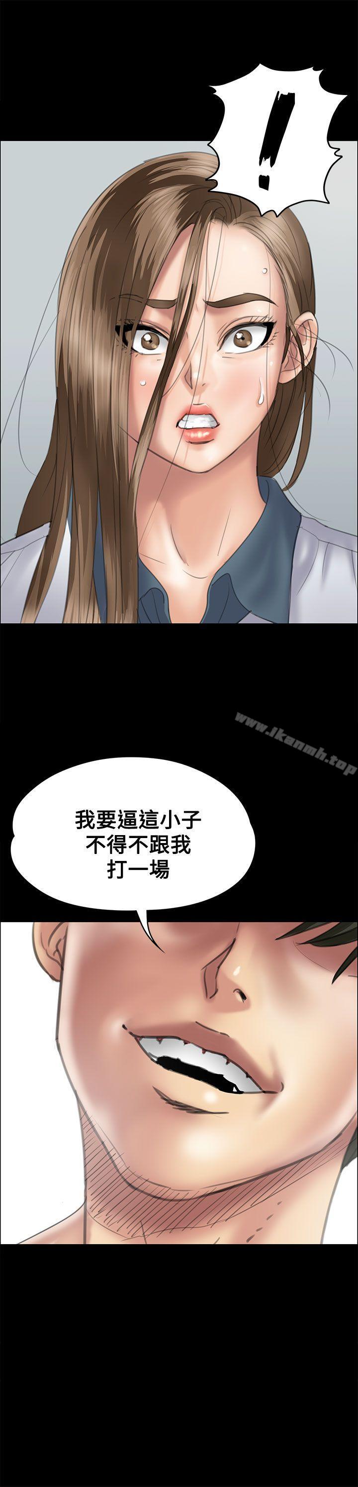 第35話 - 第41.jpg页