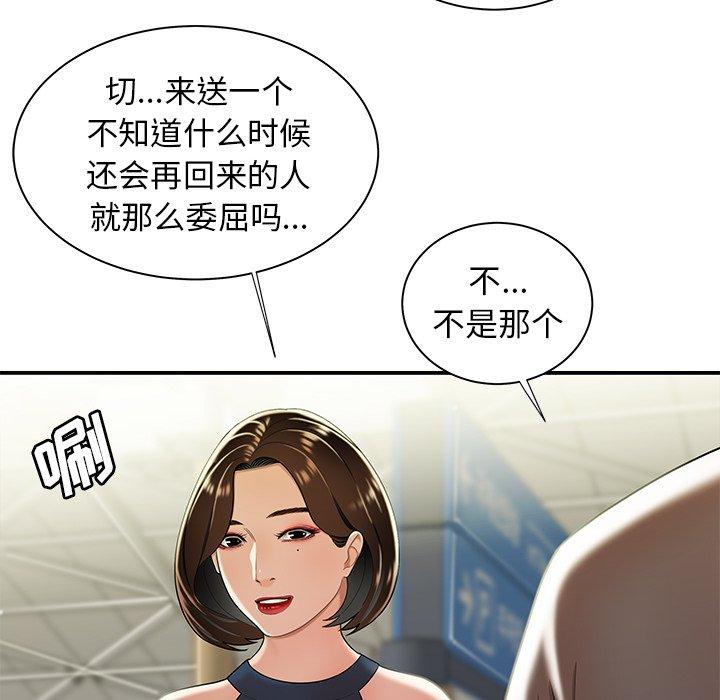 第 39 话 - 第34.jpg页