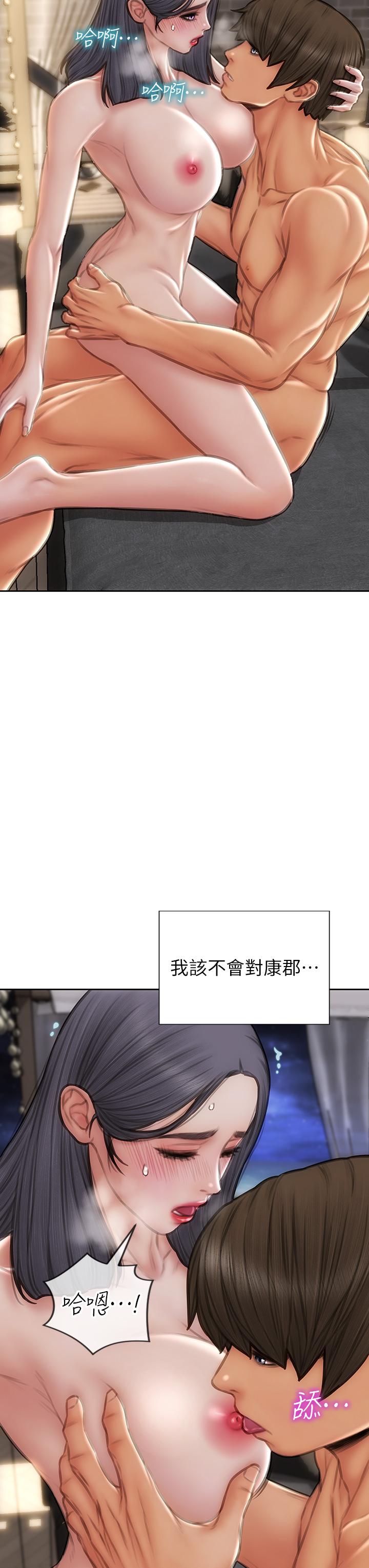 第66话-掉入陷阱的敏希 - 第33.jpg页