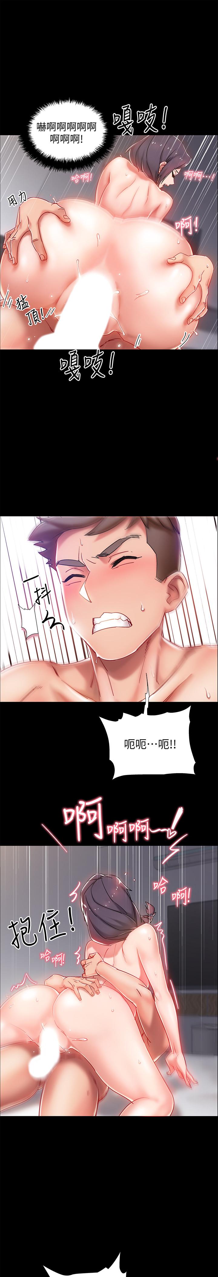第1話-入伍前能破處嗎 - 第62.jpg页