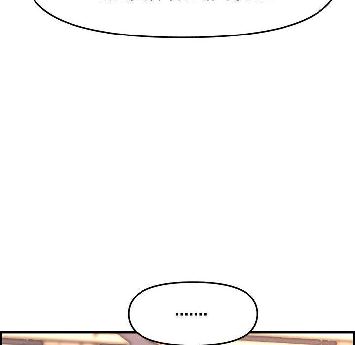 第 35 话 - 第33.jpg页