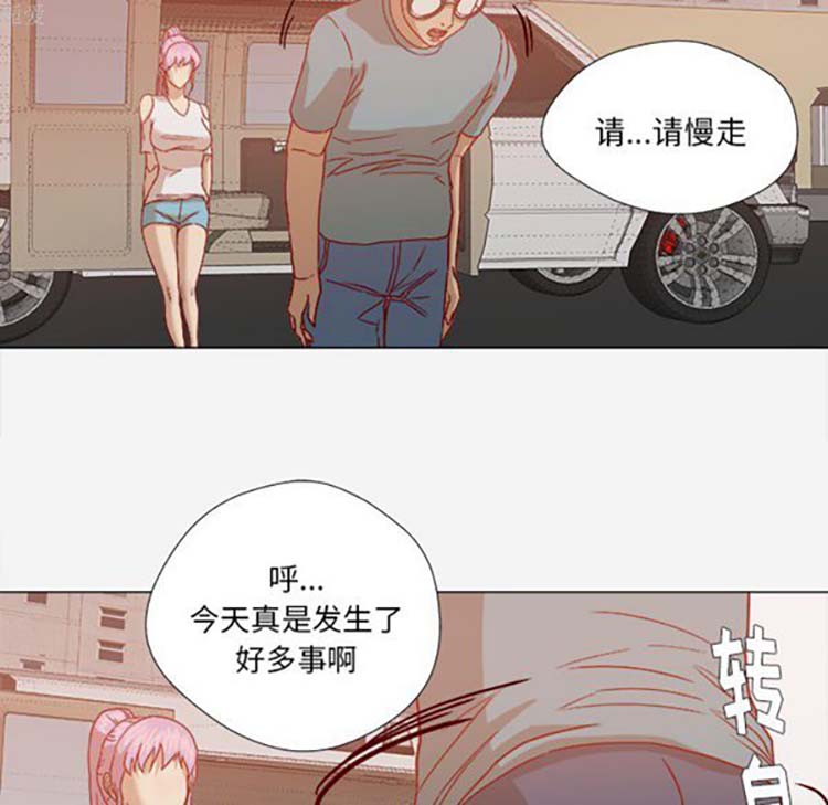 第 20 话 - 第87.jpg页