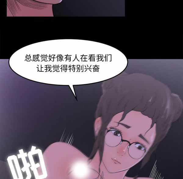 第 15 话 - 第82.jpg页