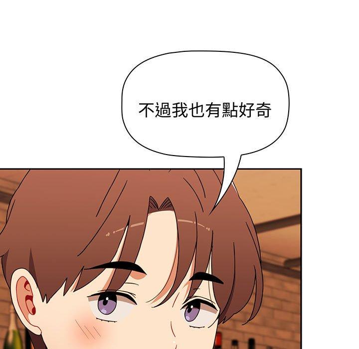 第74话 - 第27.jpg页