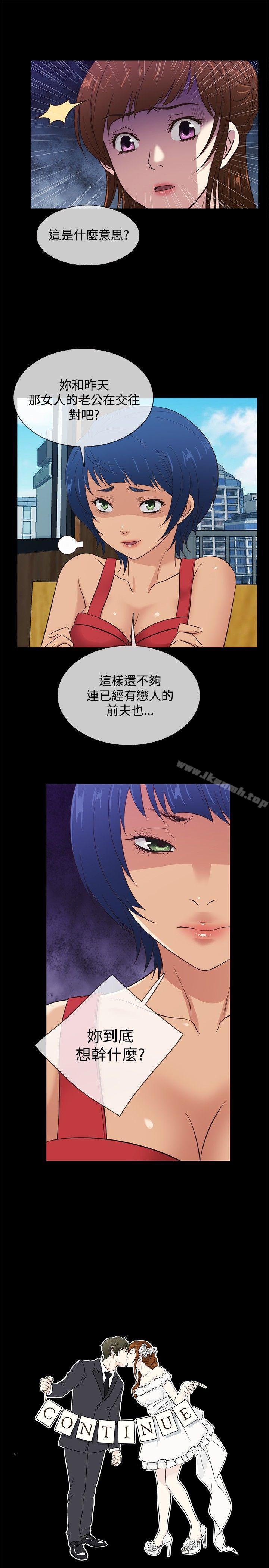 第36话 - 第19.jpg页