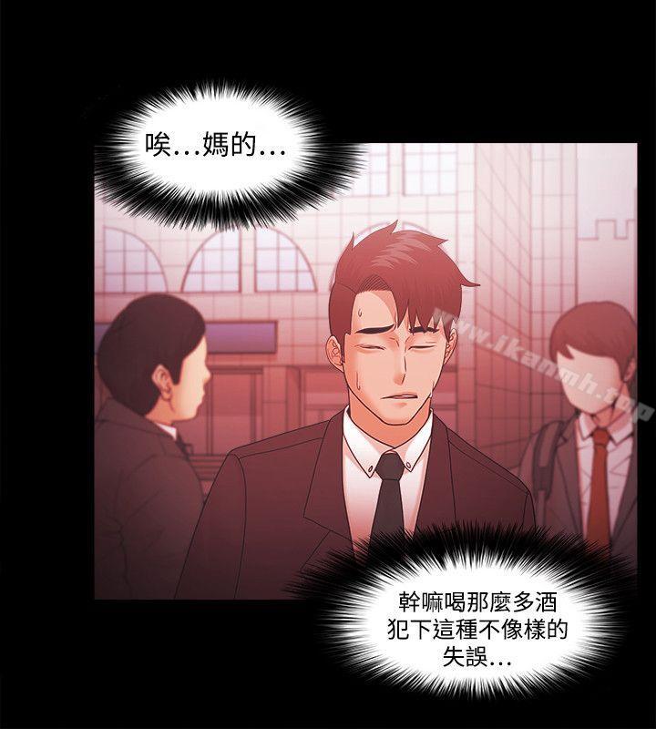第40话 - 第6.jpg页
