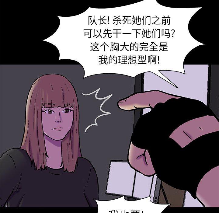 第175话 - 第61.jpg页
