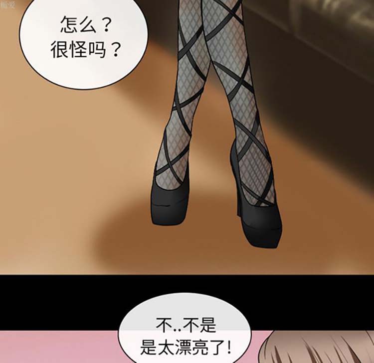 第 17 话 - 第83.jpg页