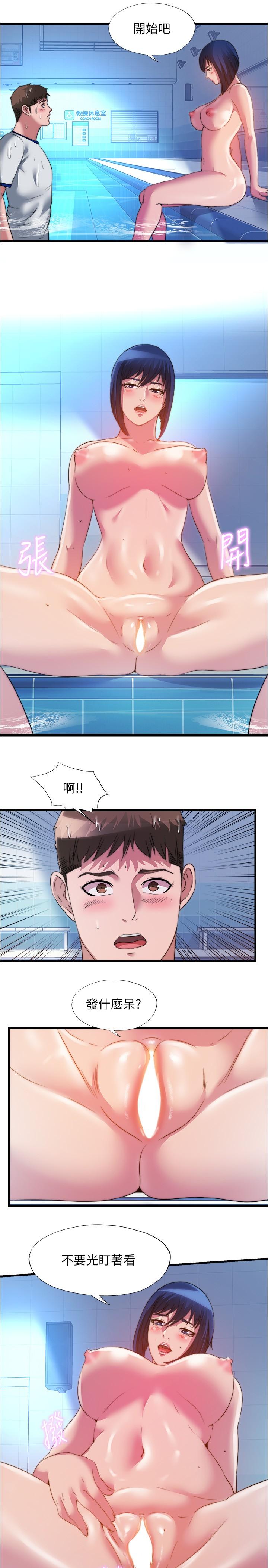 第103話-最後都射進我這裡 - 第15.jpg页