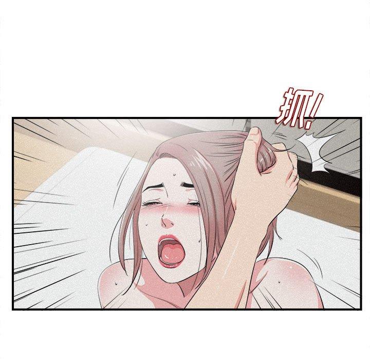第 22 话 - 第20.jpg页