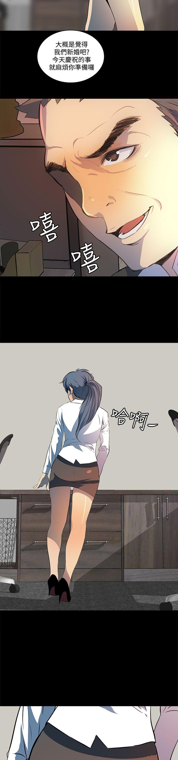 第 6 话 - 第33.jpg页