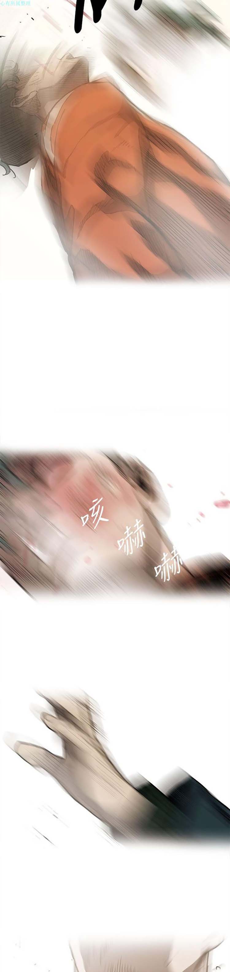 第 14 话 - 第32.jpg页