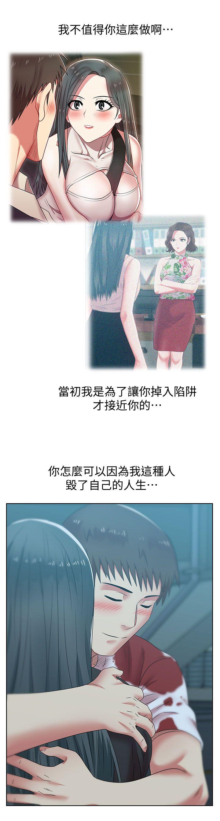 第38话-与她的火热性爱 - 第2.jpg页