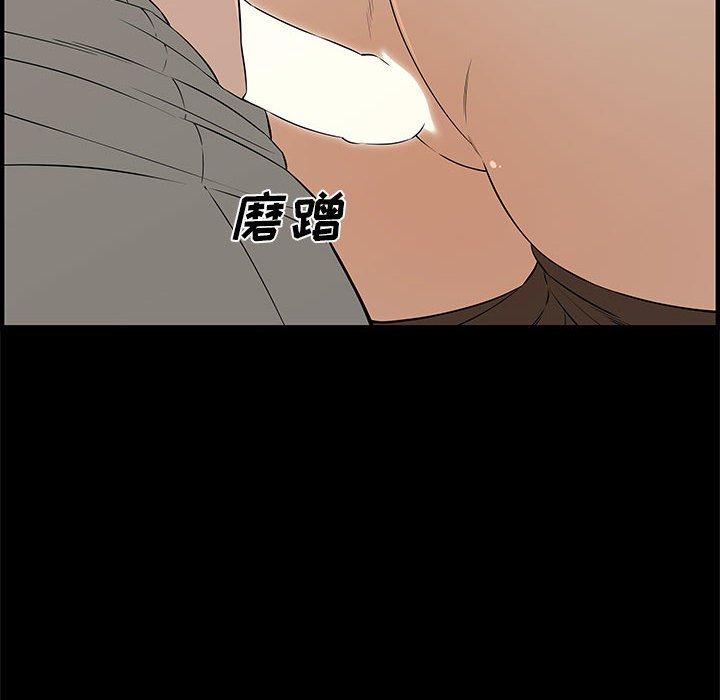 第 24 话 - 第74.jpg页