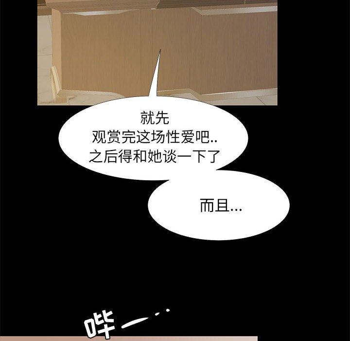 第 35 话 - 第10.jpg页