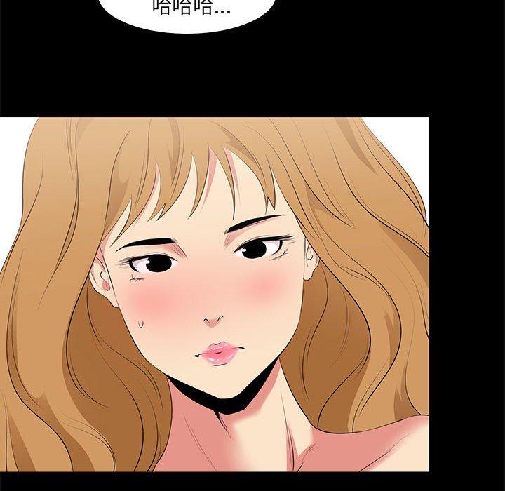 第 13 话 - 第24.jpg页
