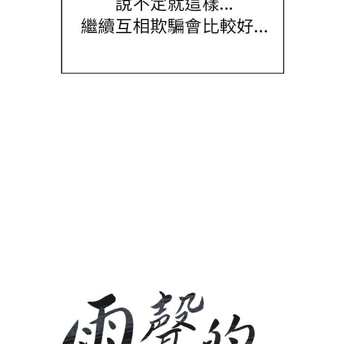 第35話 - 第42.jpg页