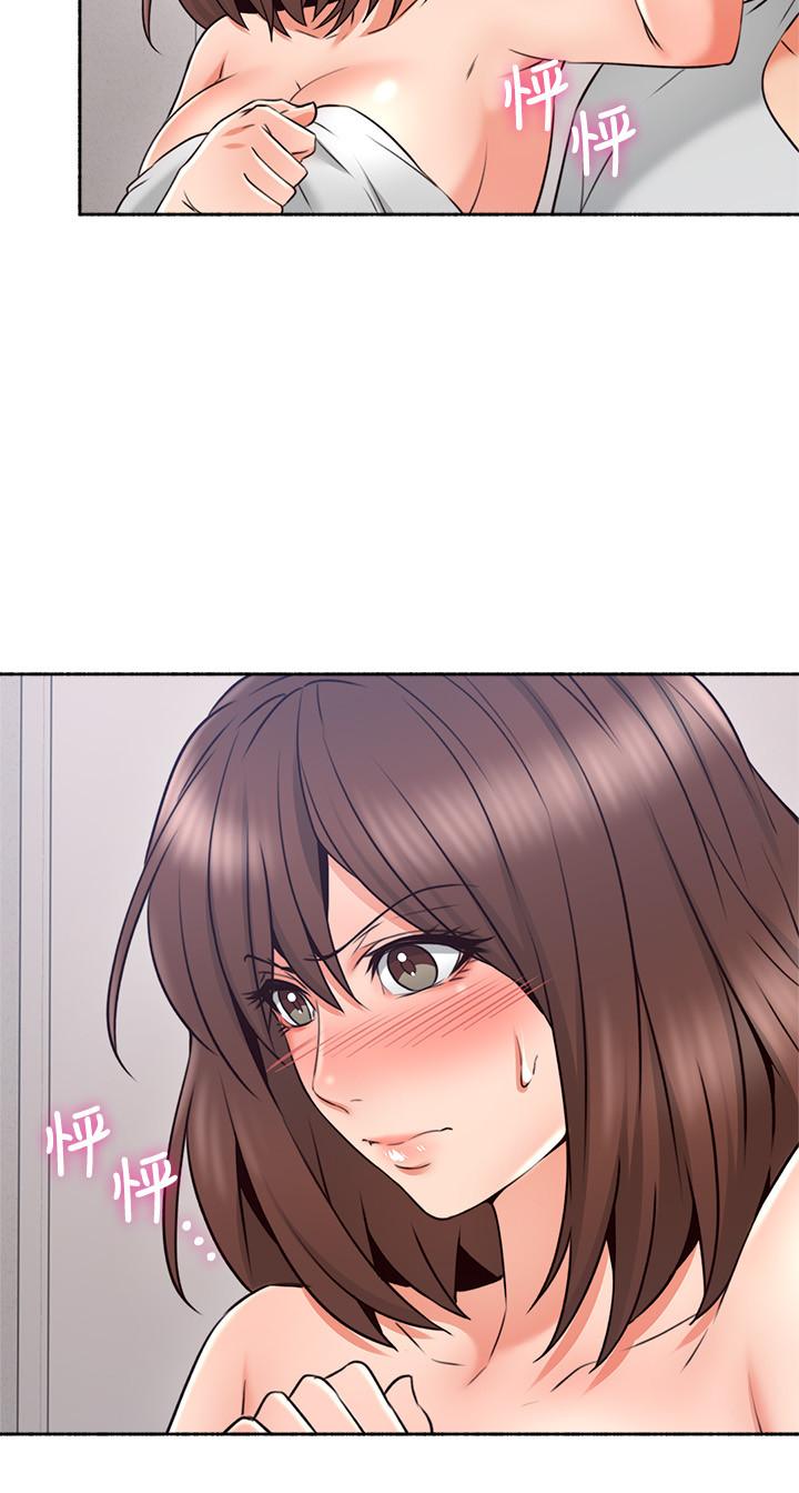 第45話-超越想像的集體露出 - 第17.jpg页