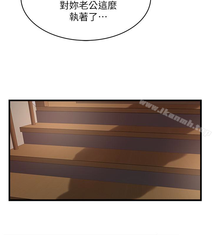 第48话-你怎么能对我动手? - 第22.jpg页