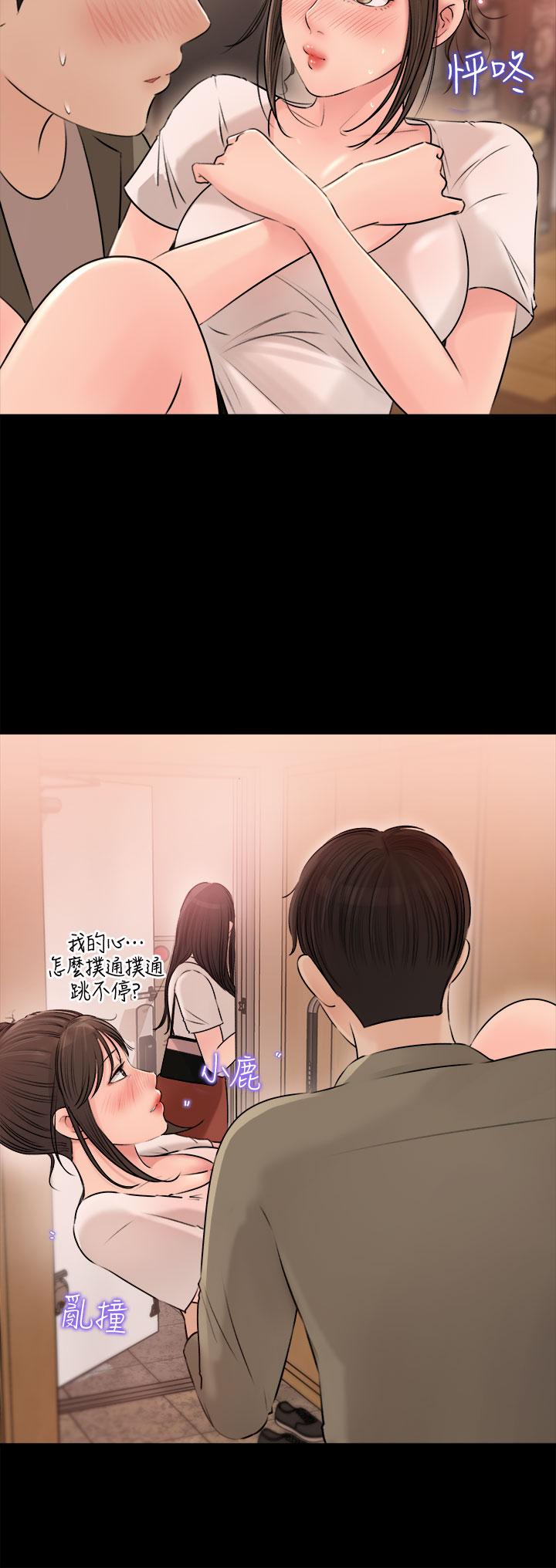 第3話-對姐夫心動 - 第22.jpg页