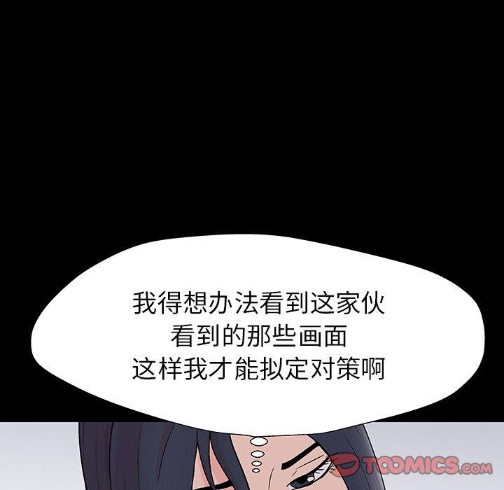 第165话 - 第30.jpg页