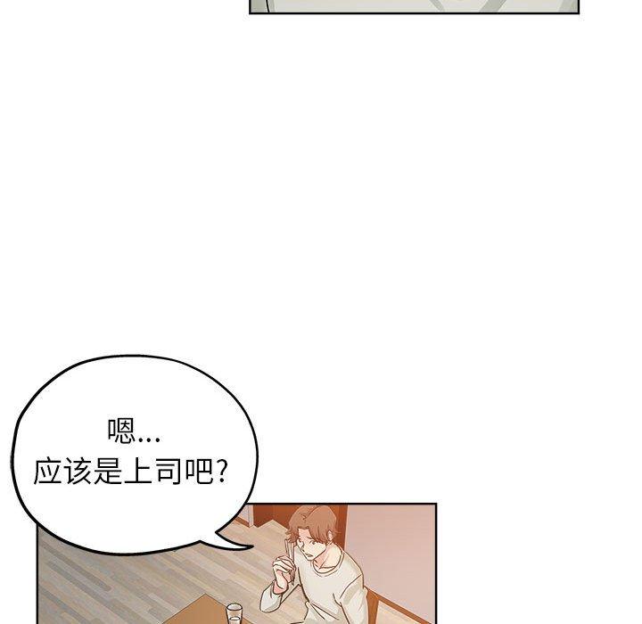 第 21 话 - 第85.jpg页