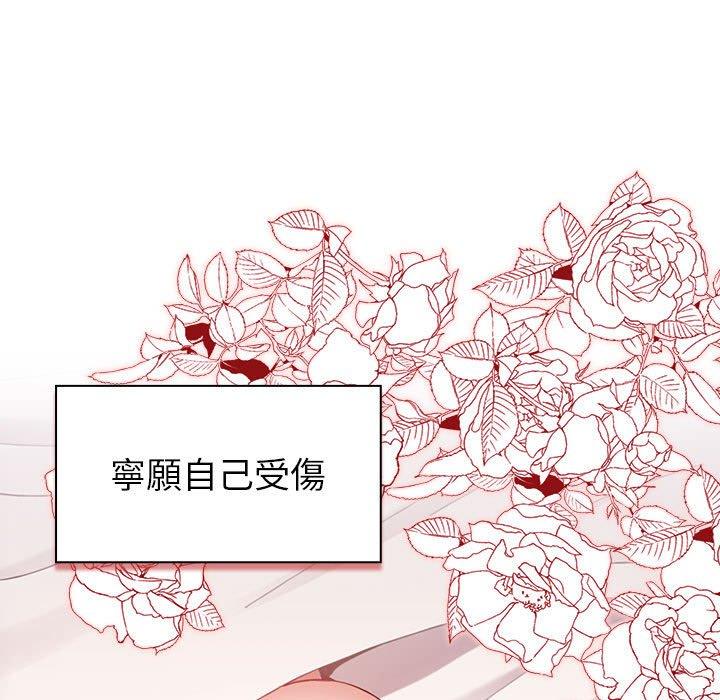 第20话 - 第25.jpg页