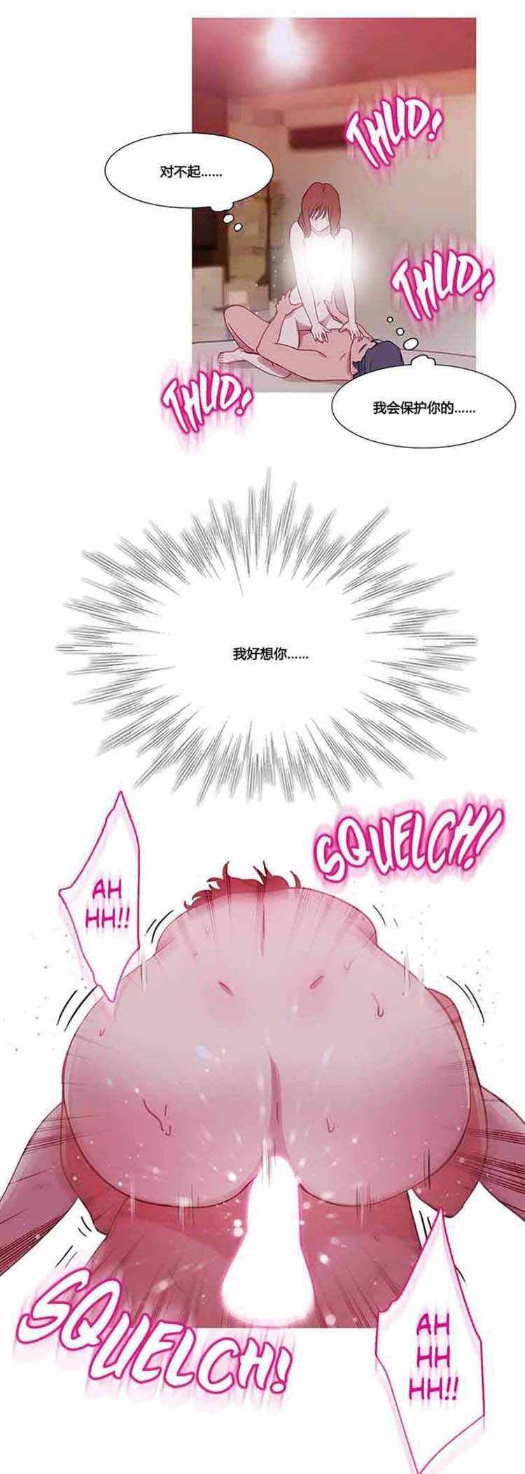 第 37 话 - 第15.jpg页