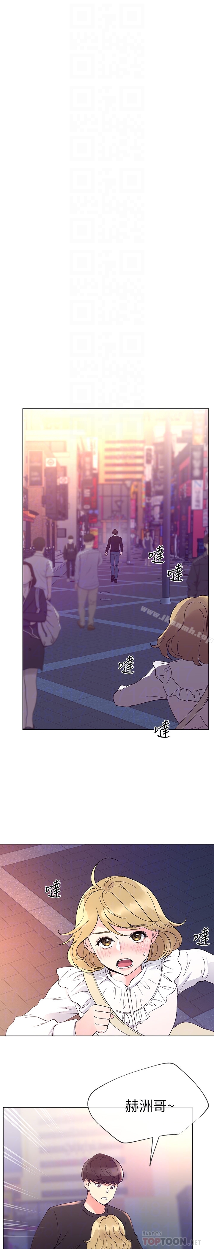 第42話-愷芯可愛的誘惑 - 第25.jpg页