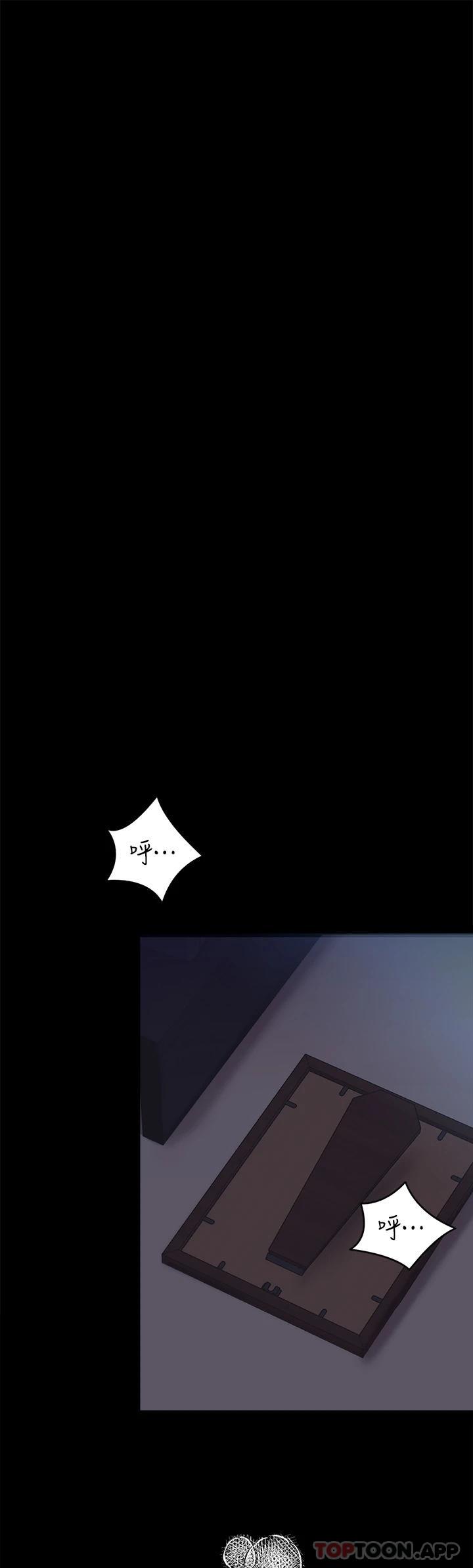 第70话-自甘沦为肉便器 - 第34.jpg页