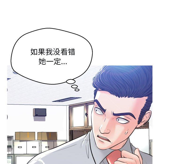 第 3 话 - 第70.jpg页