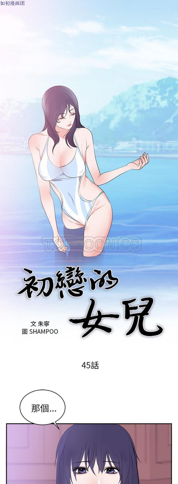 第 45 话 - 第1.jpg页