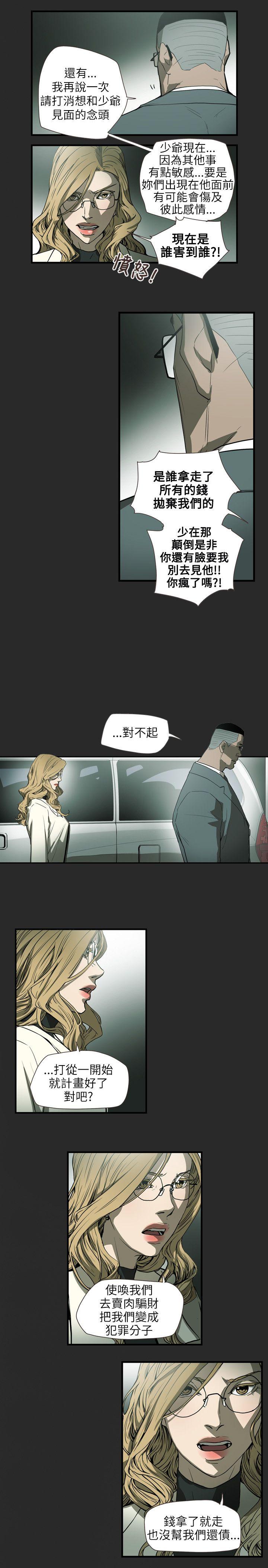 第 59 话 - 第8.jpg页