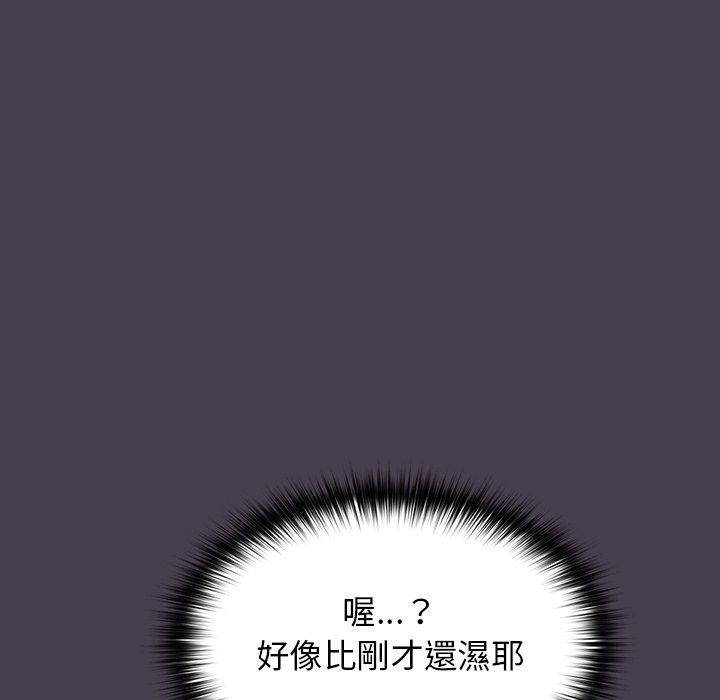 第4话 - 第103.jpg页