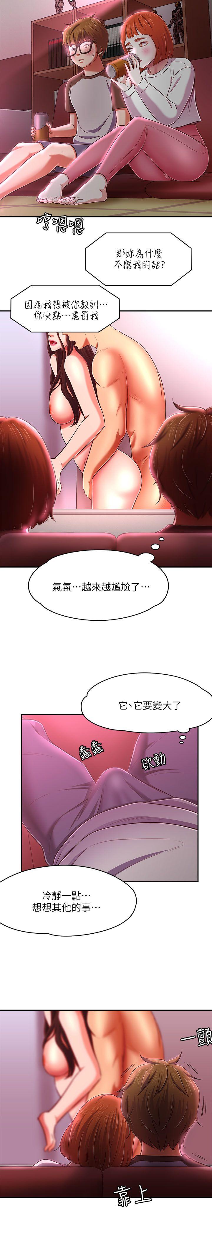 第 69 话 - 第27.jpg页